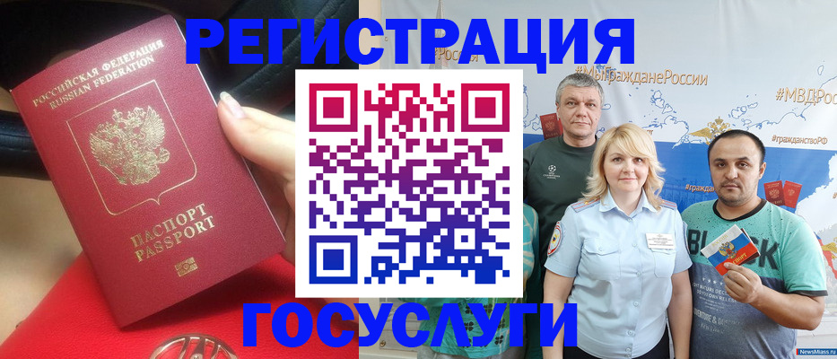 регистрация для школы в Камышлове